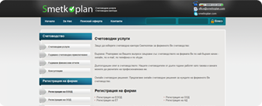small_project