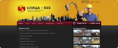 small_project