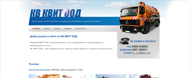small_project