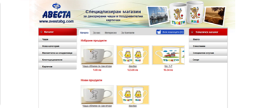 small_project